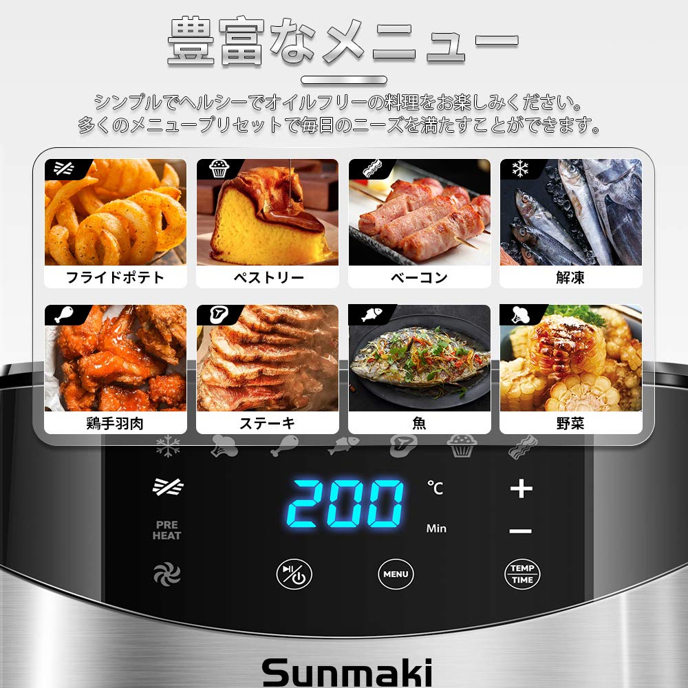 Amazon.co.jp: Sunmaki ノンフライヤー 3.5L 電気フライヤー