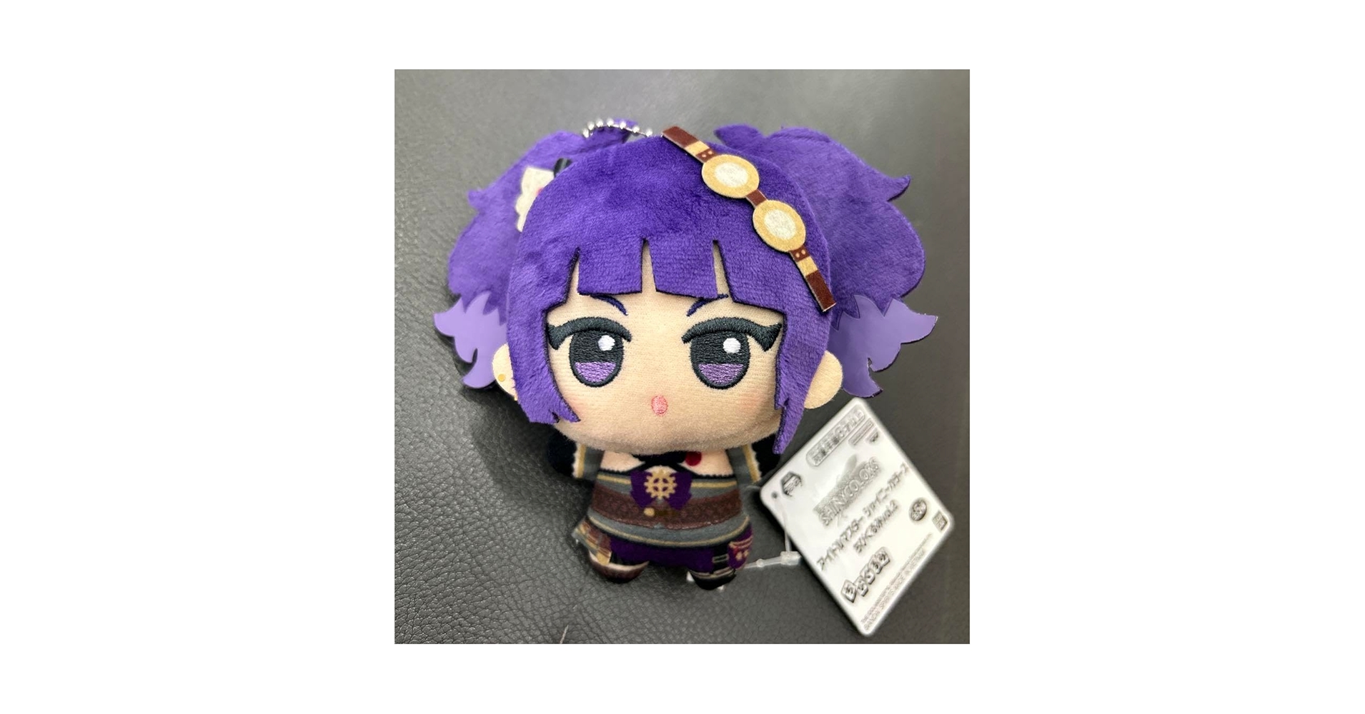 アイドルマスター　シャイニーカラーズ　田中摩美々　ちびぐるみ　シャニマス アイドルマスター シャイニーカラーズ ぬいぐるみ 田中摩美々