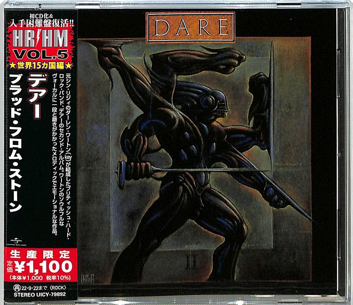 DARE-BLOOD FROM STONE-JAPAN CD Ltd/Ed