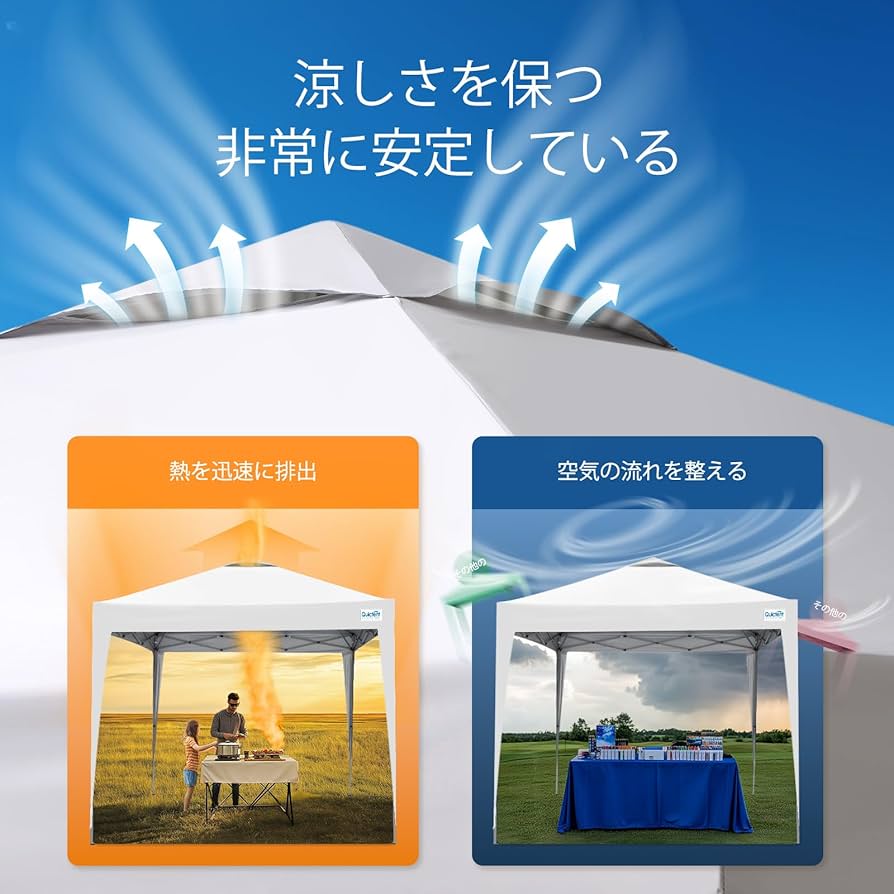 Amazon | Quictent ワンタッチ タープテント3段階調節 UVカット