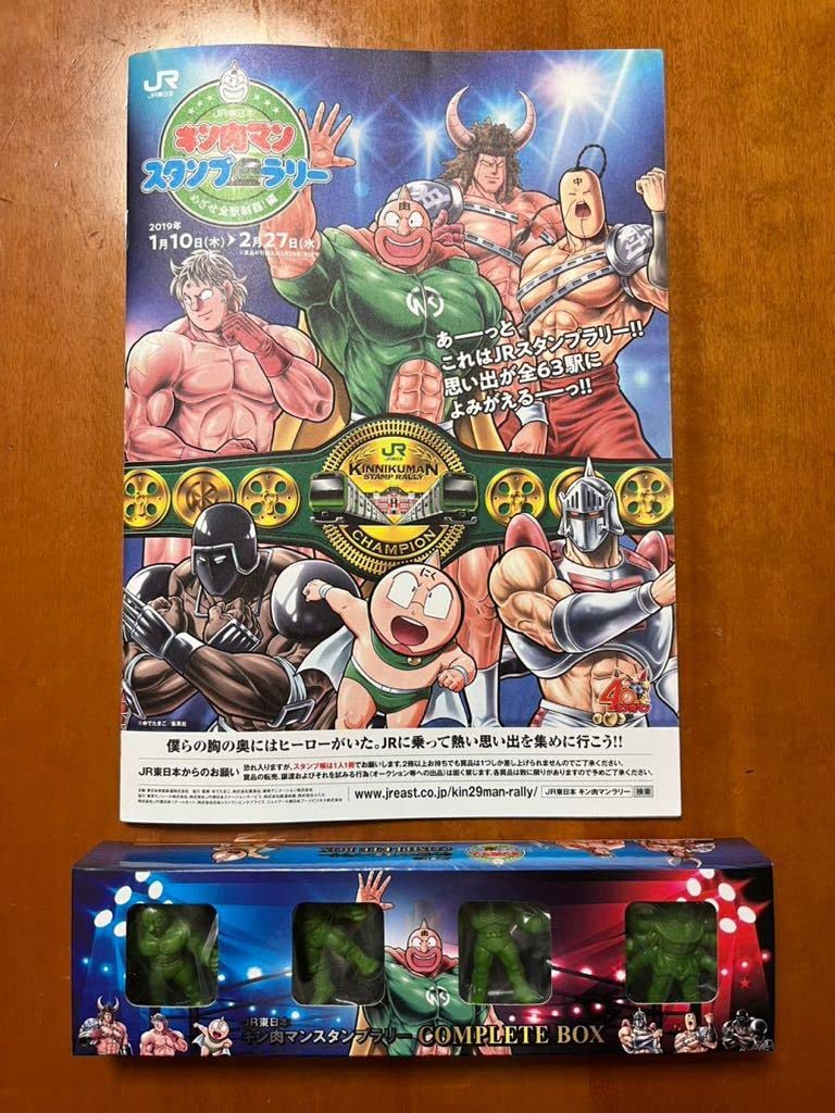 キン肉マン　トレーディング　スタンプ　判子　ハンコ キン肉マン トレーディング スタンプ 判子 ハンコの通販 by 善逸