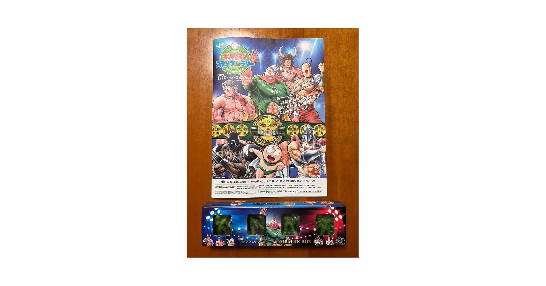 JR東日本 キン肉マン スタンプラリー 全駅キンケシ4 名シーンカード6種他 JR東日本 キン肉マン スタンプラリー 全駅キンケシ4 名シーン