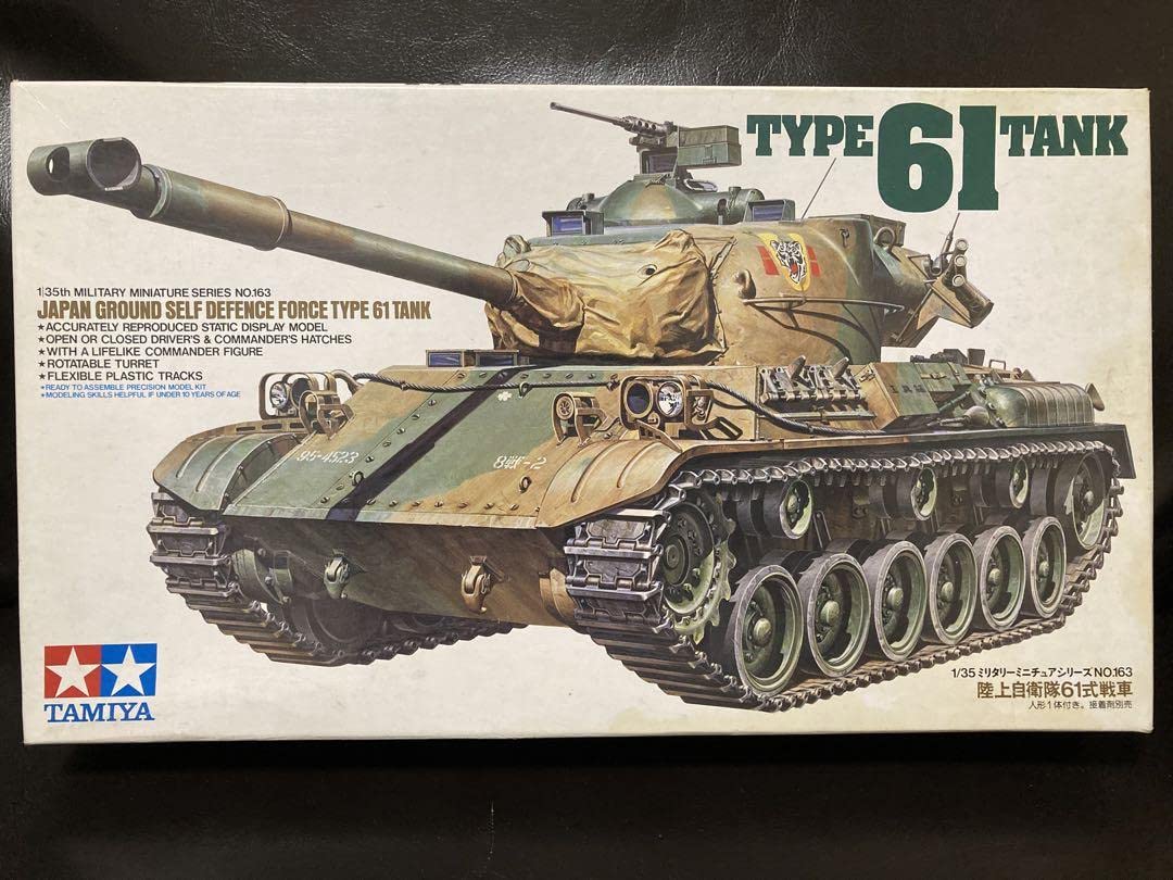 タミヤ1/35自衛隊61式戦車リモコン タミヤ リモコン 61式戦車