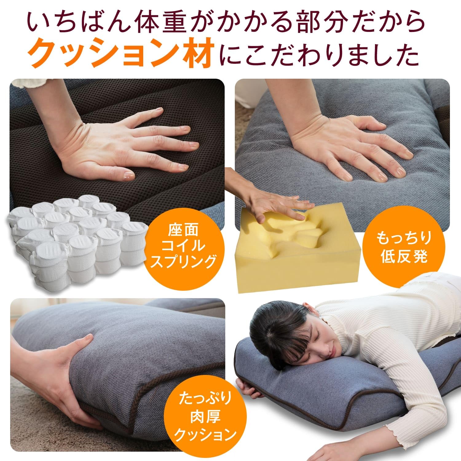 Amazon｜座椅子生活 明光ホームテック 腰の神様がくれた座椅子 PLUS