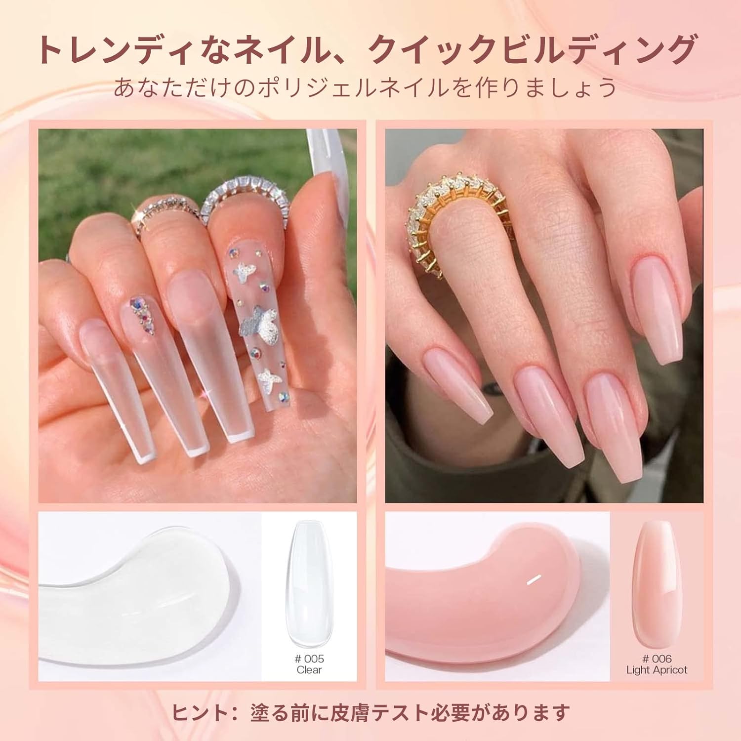 ポリエクステンションジェル 速乾性ネイルサロン用ホーム用フレキシブルネイルエクステンションジェル樹脂素材 09 Xqdath4ybf Godawaripowerispat Com