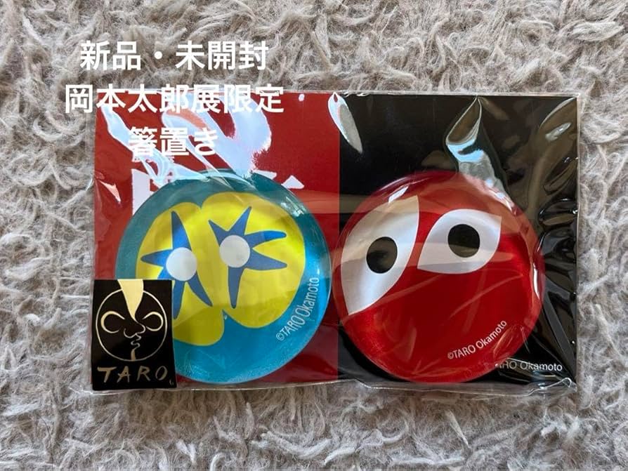 岡モータース　箸置き 岡モータース 箸置き 岡モータース 箸置き