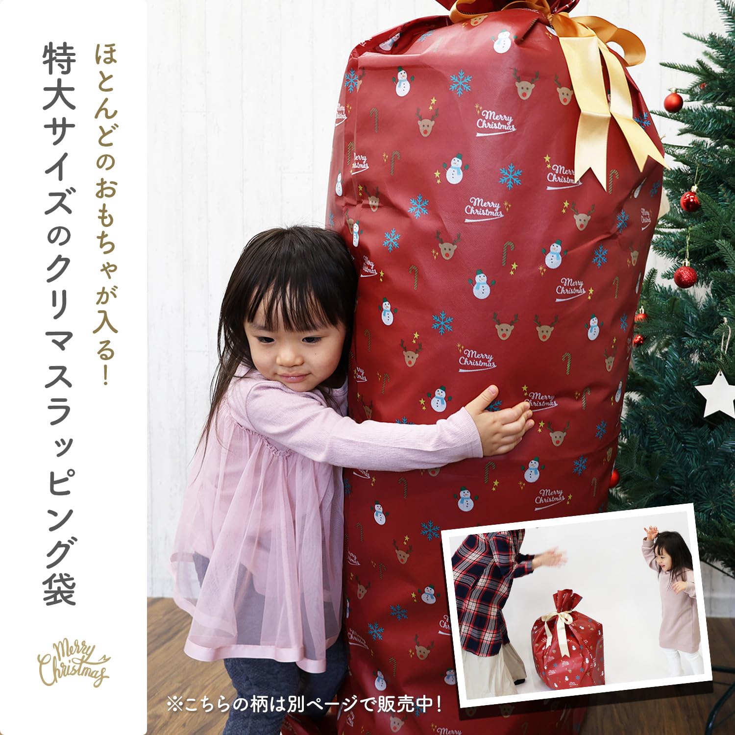 ラッピング・包装 G Amazon | MRG ラッピング 袋 特大 不織布 180*80 130*58 90*75 60*50