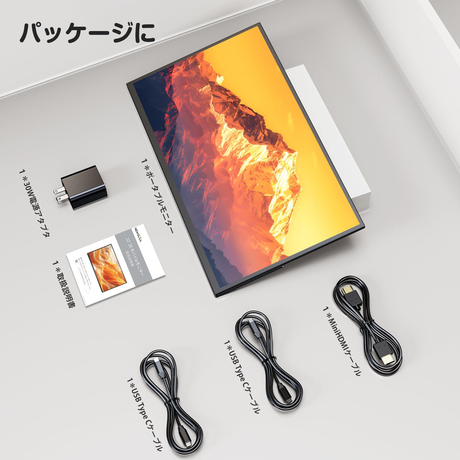 Amazon.co.jp: Newsoul - あなたのデジタルライフに、新たな視界に、魂