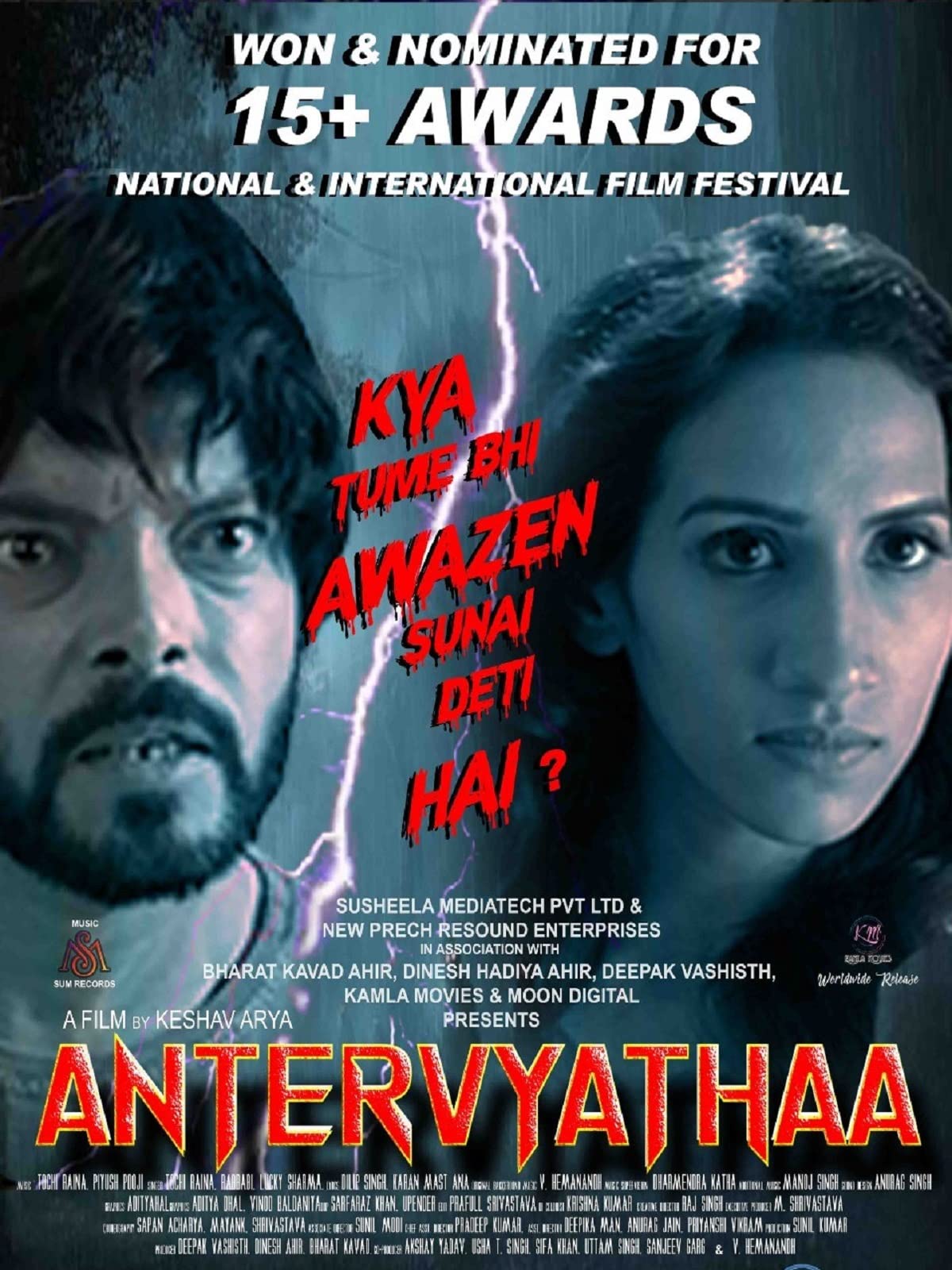 antervyathaa