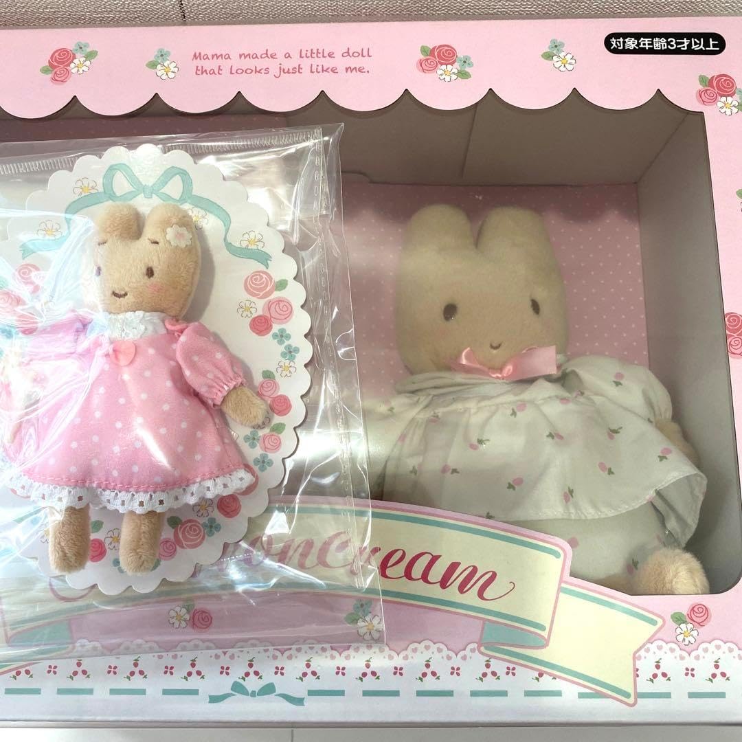 マロンクリーム ぬいぐるみセット プチマロン お世話セット サンリオ