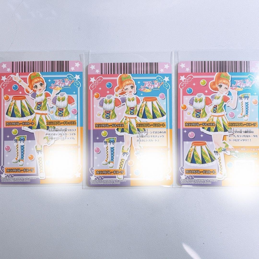 Amazon.co.jp: アイカツ カラフルパレードコーデ : スポーツ＆アウトドア