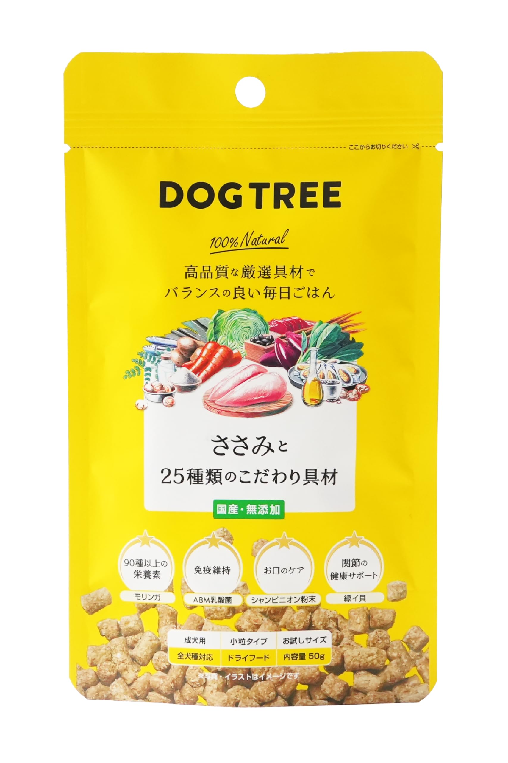 新品✨DOG TREE 600g×3袋　ささみと25種類のこだわり具材 ドッグフード】ささみと25種類のこだわり具材 | DOGTREE｜公式通販サイト