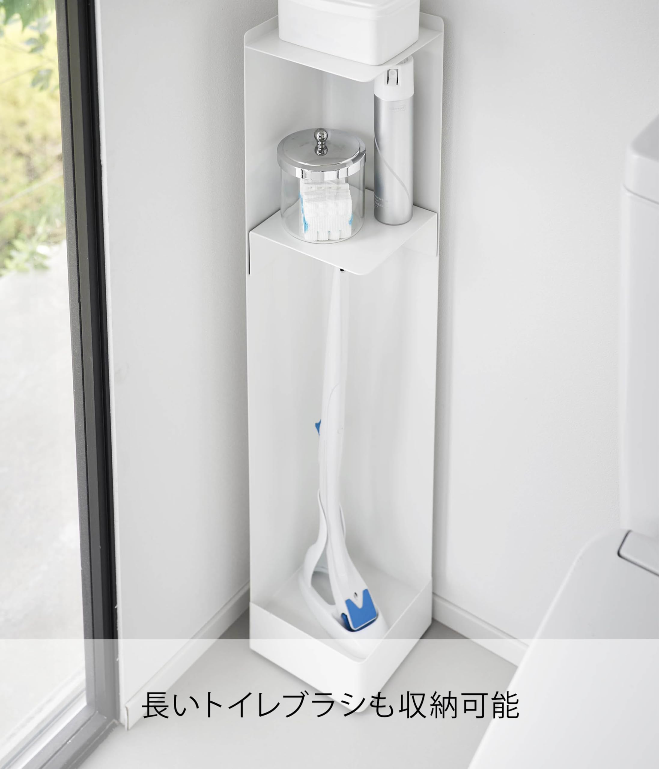 Amazon｜山崎実業(Yamazaki) 【完成品】 キャスター付き スリム トイレ