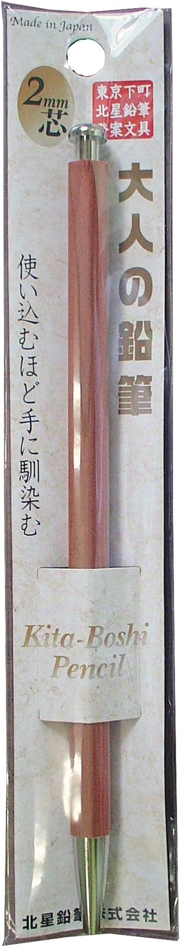 Kitaboshi lead Holder refill, 2 mm, 5 Leads (otp-1502b) NA Navy Body and Lead Sharpener Set