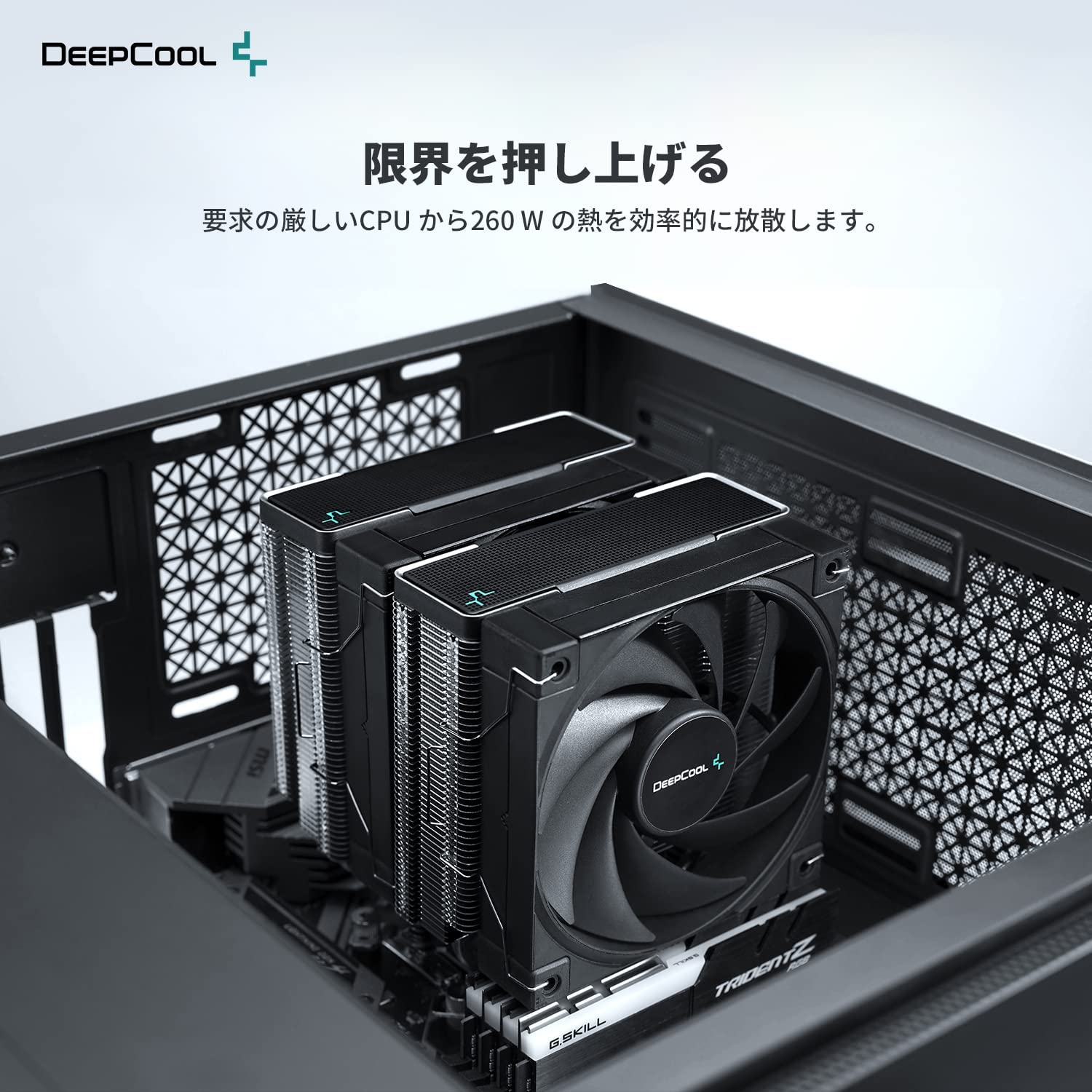 DeepCool AK620 WH CPUクーラー 未使用・開封済み 【公式通販】