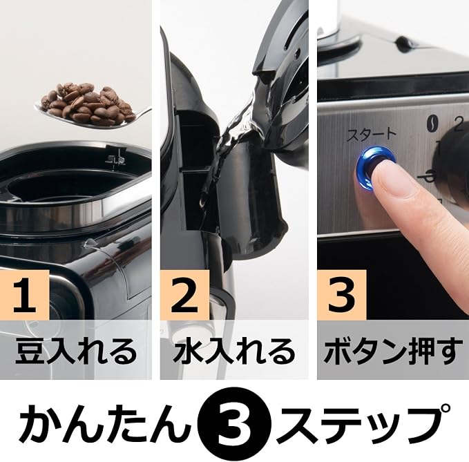 Cafetera Automática Programable 580 cm³ para Capuchino y Espresso miniatura 4