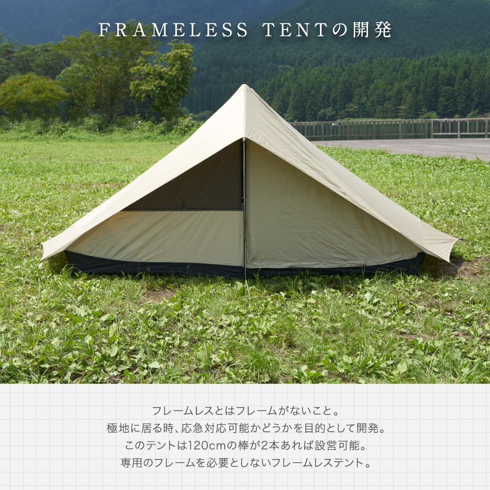 Amazon | 鎌倉天幕 SOLOIST テント アウトドア ソロテント ソロ