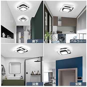 Amazon.co.jp : EIDSUNM LEDシーリングライト 小型 北欧風 天井