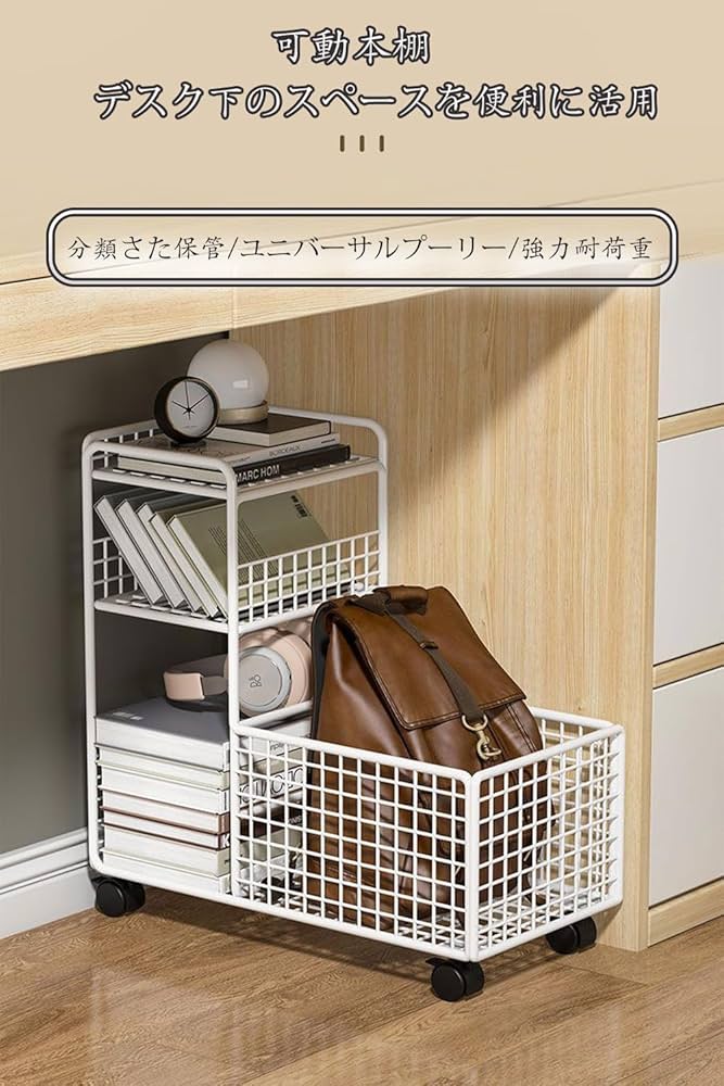 【るる】本棚・本収納 キャスター付き クローゼットラック 収納 4個組 キャスター 付き 本棚| 【公式