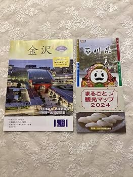 観光ガイド モジュールデザイン 楽天市場】車内用品 車 カーテン サンシェード 楽らくマグネット