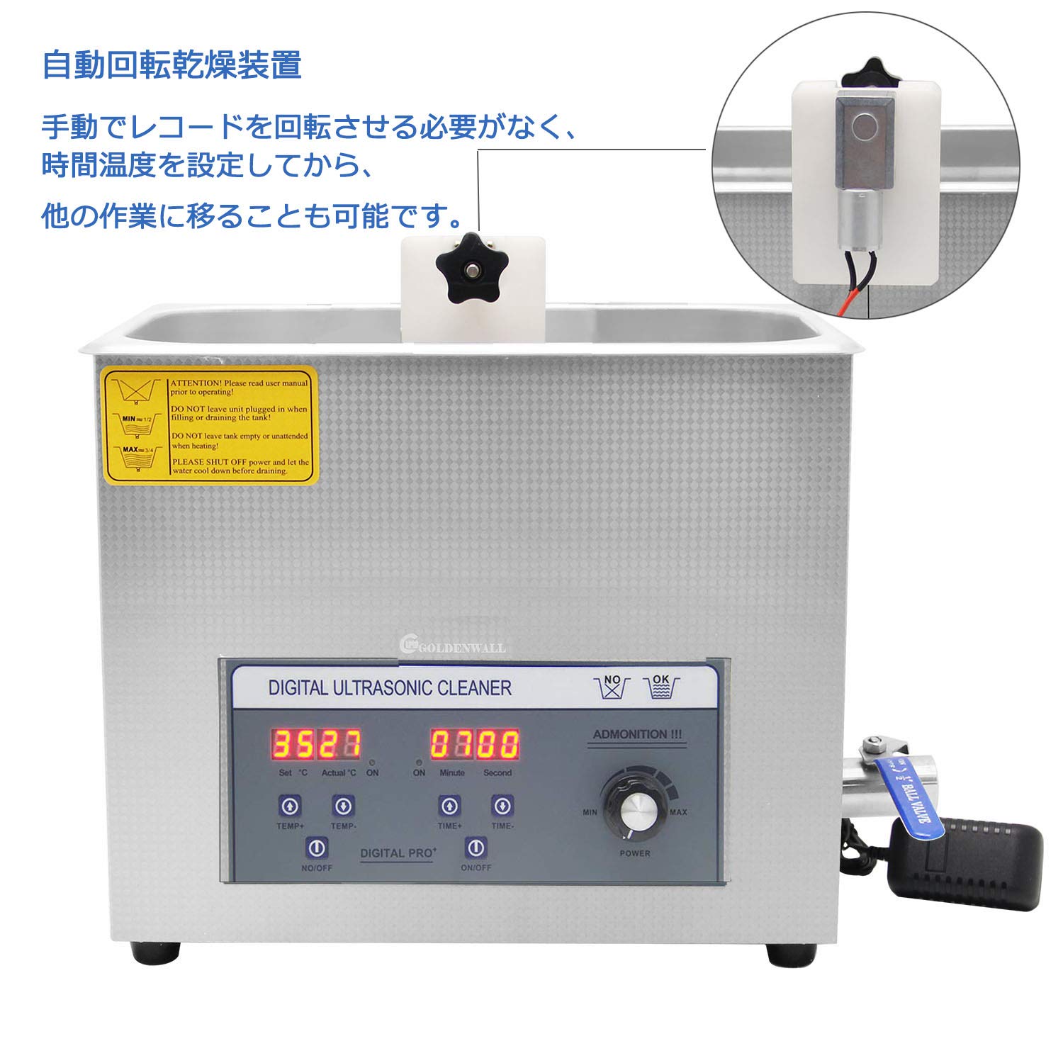 Amazon | CGOLDENWALL 6Lレコード洗浄機超音波 LP盤レコード