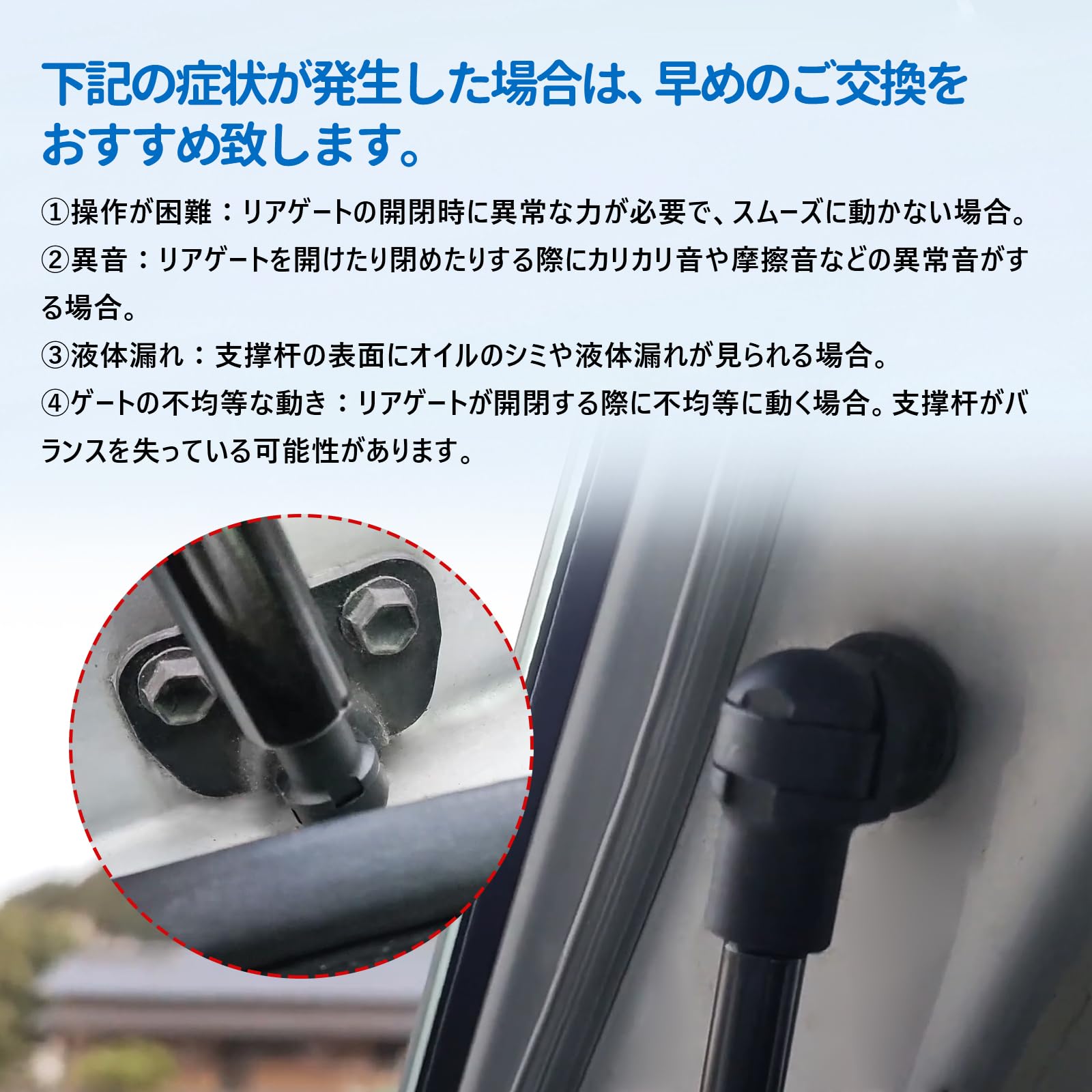 Amazon | プリウス 30系 ZVW30 ZVW35用 リアゲートダンパー バックドア