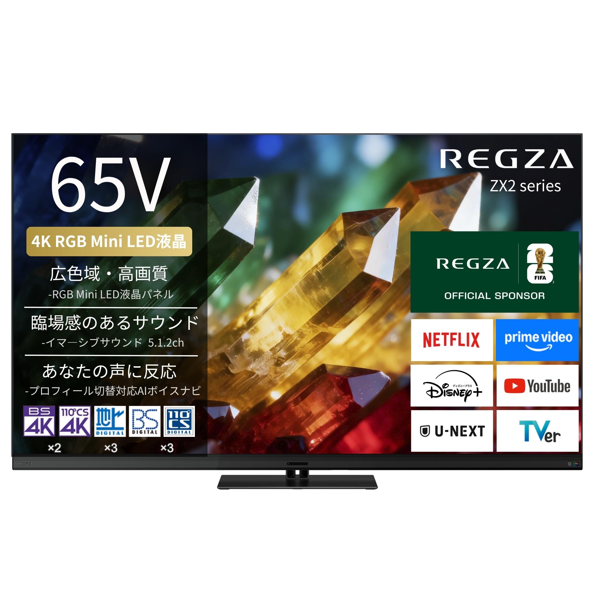 Amazon | REGZA 65インチ 4K RGB Mini LED液晶 スマートテレビ Dolby