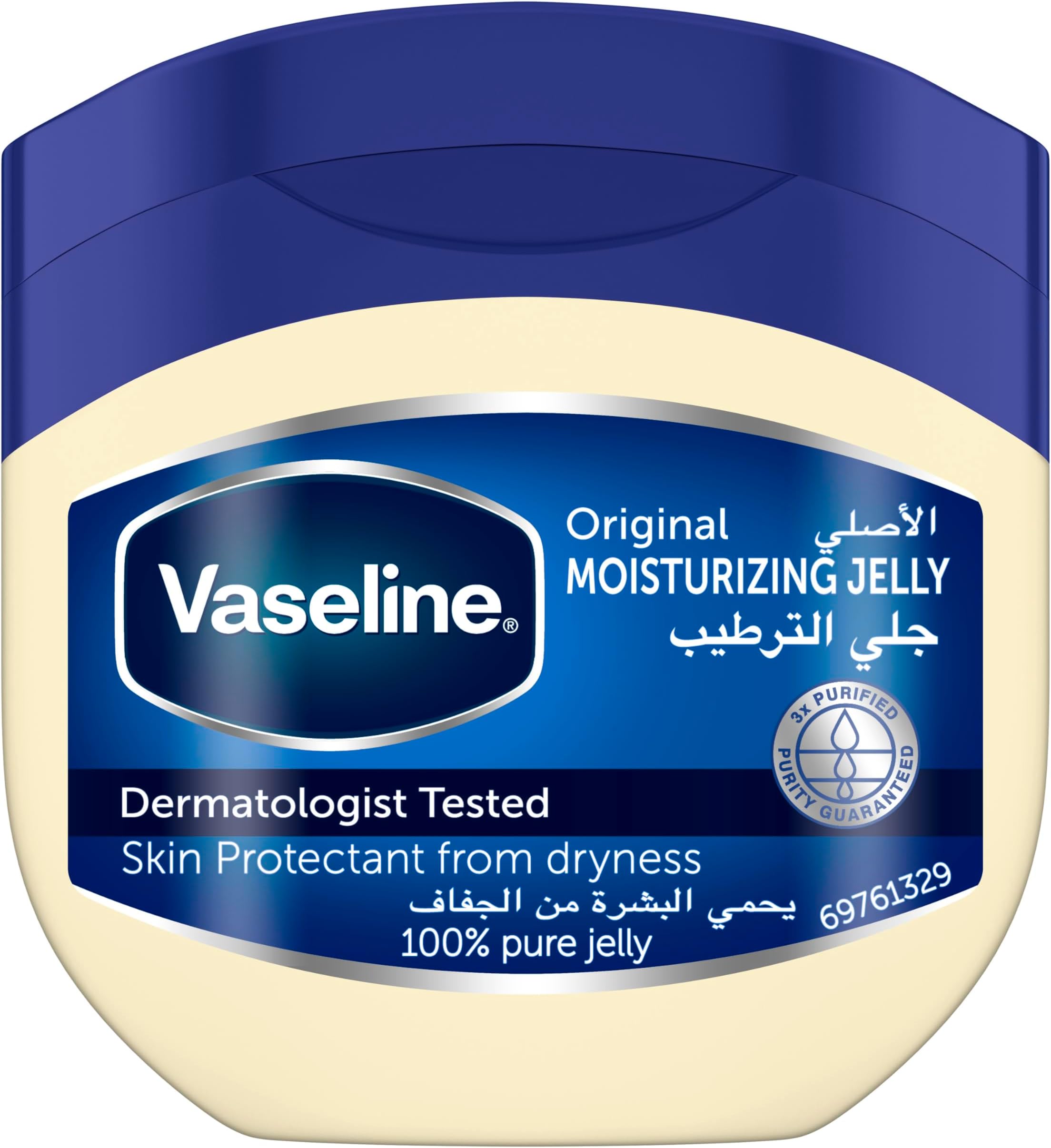 Moisturizing Petroleum Jelly for dry skin, Original, to heal skin damage, 100ml