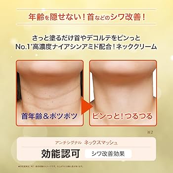 アイクリーム、ネッククリーム各1個ずつ計2個 アイクリーム、ネッククリーム各1個ずつ計2個
