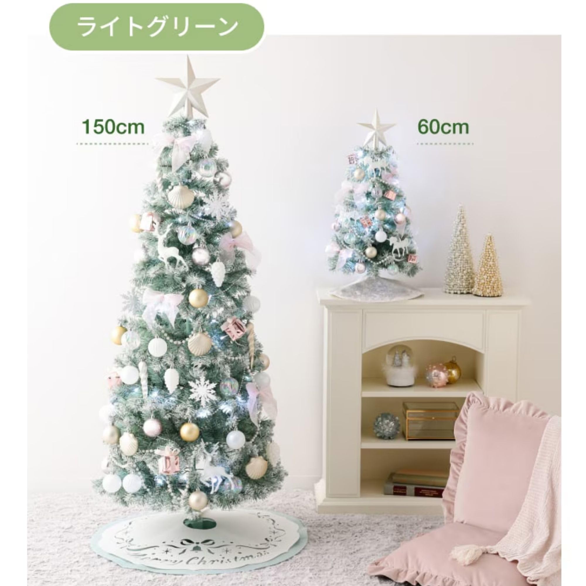 Amazon.co.jp: Francfranc フランフラン クリスマスツリー スターター