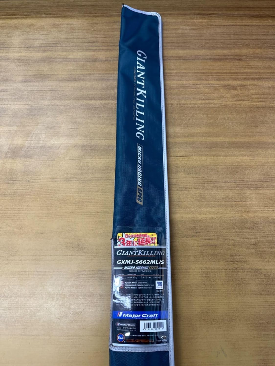 メジャークラフト ジャイアントキリング GXMJ-S662ML/S RRJTCPQH