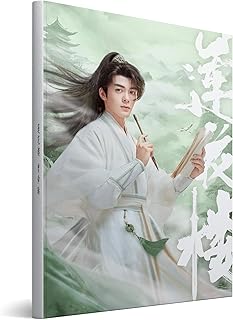 Opera Troupe 梨園 中国ドラマ 蓮花楼〜江湖を渡る者たち〜 曾舜晞 ツォンシュンシー 写真集 No.2