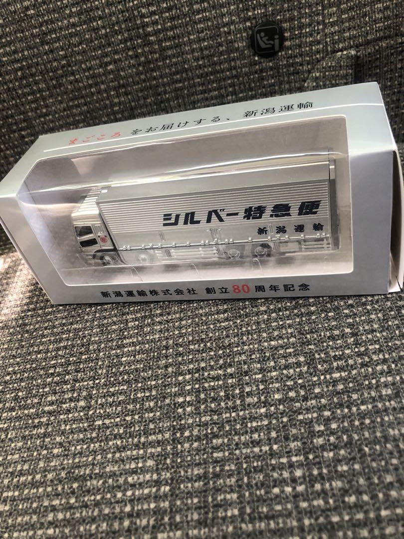 Amazon.co.jp: 新潟運輸80周年ミニトラック YJTD : おもちゃ