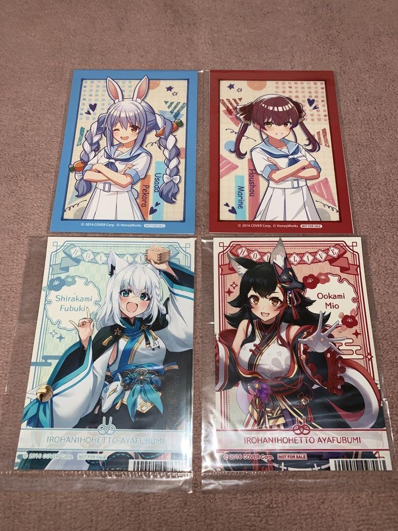 Amazon.co.jp: ほろはにヶ丘高校 アニメイト特典 兎田ぺこら 宝