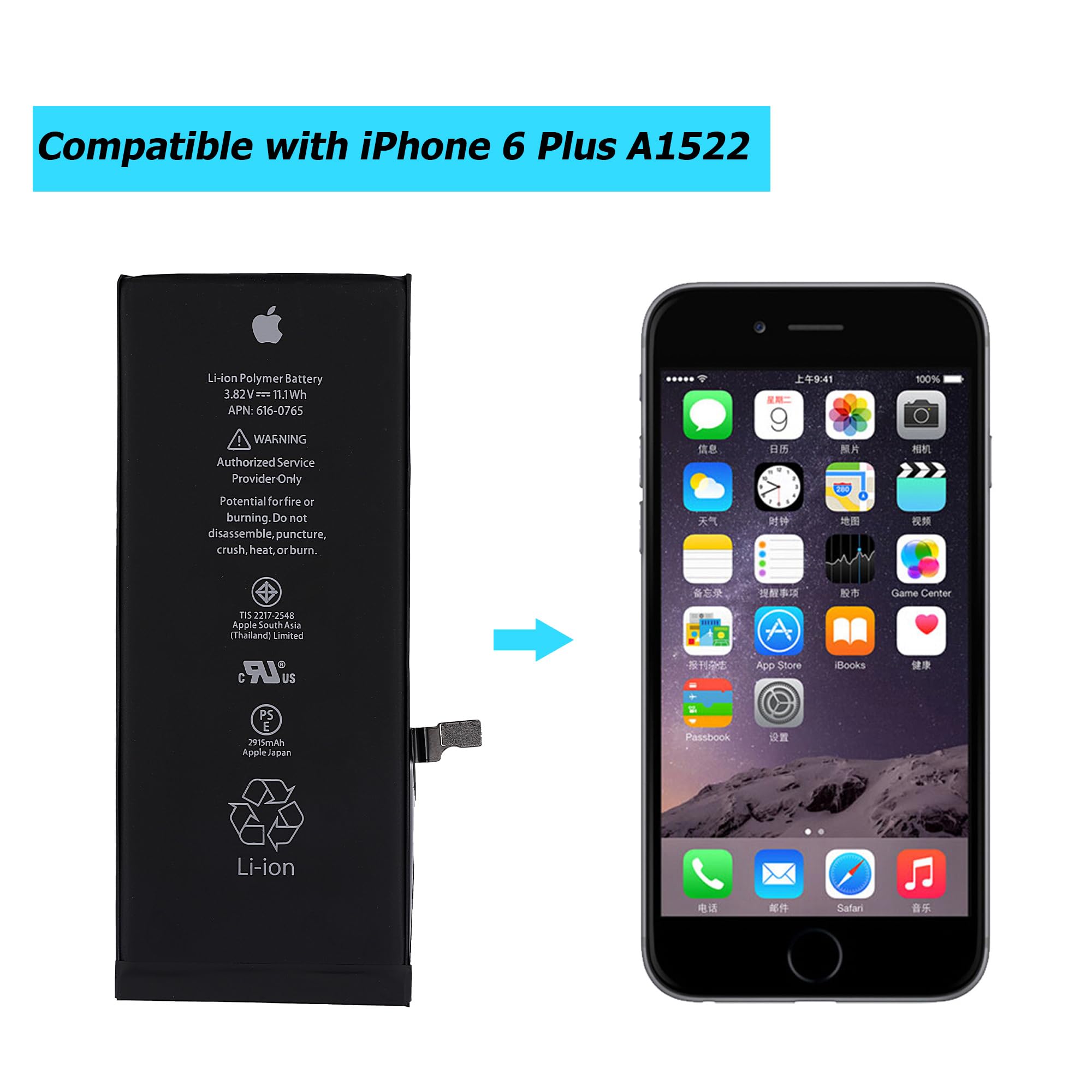 Amazon.com: Vvsialeek 616-0765 Replacement Battery Compatible with