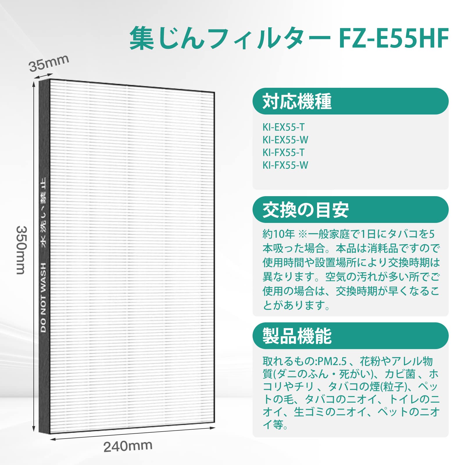 Amazon.co.jp: WeChip FZ-E55HF集じんフィルターFZ-E55DF 脱臭