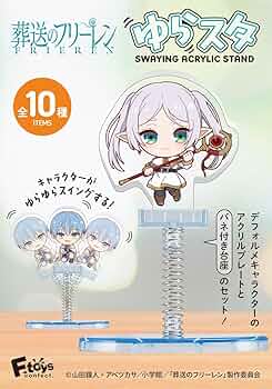 葬送のフリーレン　SSP3種コンプリートセット！ 葬送のフリーレンSSP3種コンプリートセット！