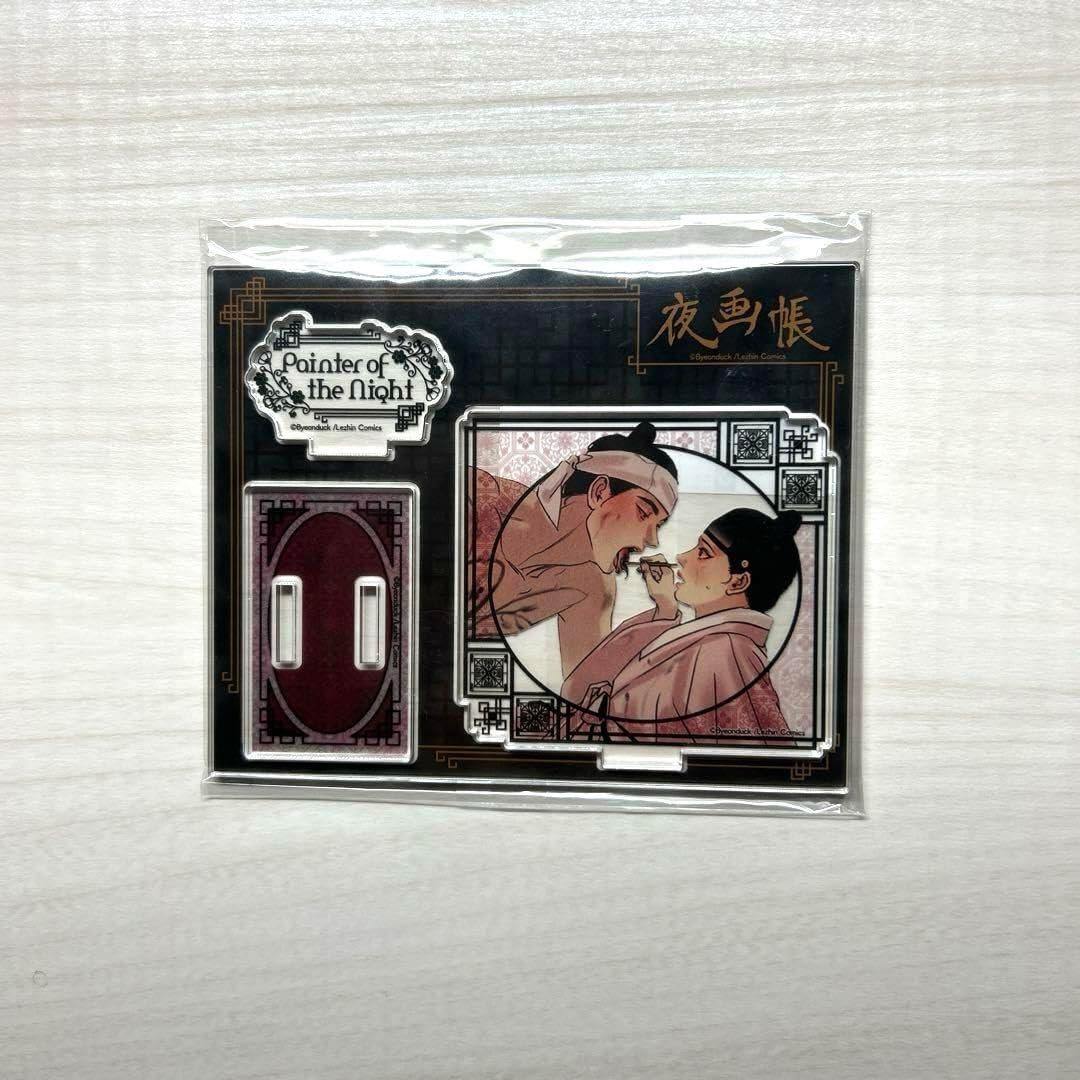 夜画帳 dmmスクラッチ くじ ナミン スンホ アクリルスタンド B