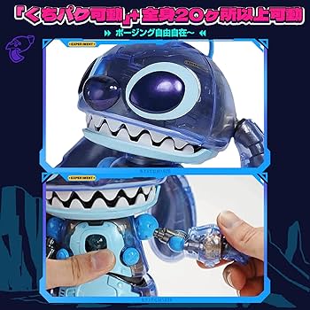 Amazon.co.jp: TOP TOY ディズニー スティッチ(Stitch)・626