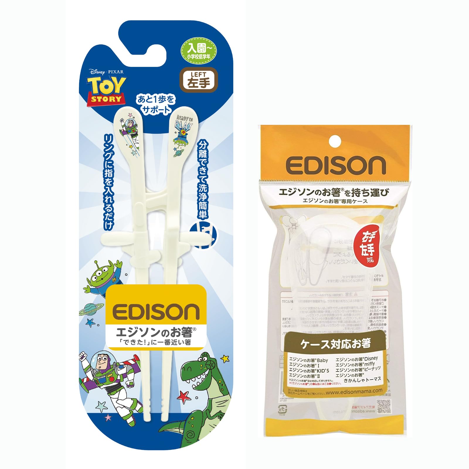 Edison Chopsticks® KID'S [Left Handed] Left Handed [With Exclusive Case] Edison Chopsticks Disney Training Chopsticks Practice Chopsticks 1 Million Pieces Per Year Orthodontic Chopsticks Practice : Ba