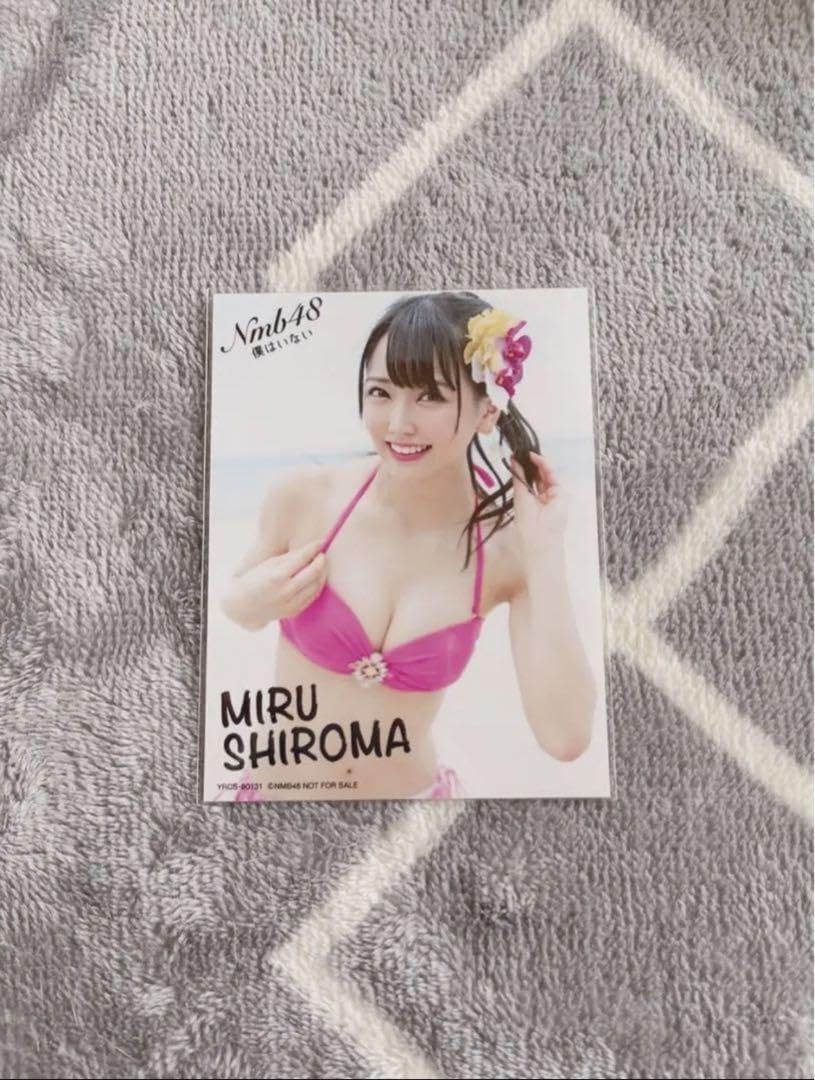 NMB48 白間美瑠　生写真 駿河屋 - 【買取】B：白間美瑠/2021 February-rd ランダム生写真