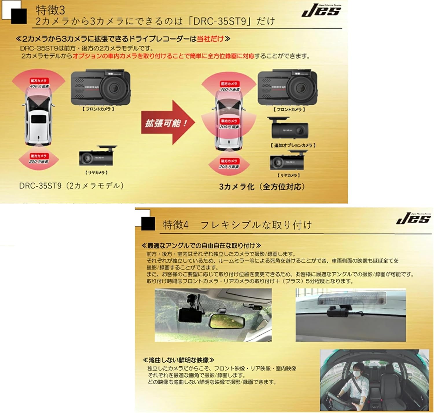 Amazon.co.jp: 【DRC-35ST9】日本電機サービス 2カメラ ドライブ