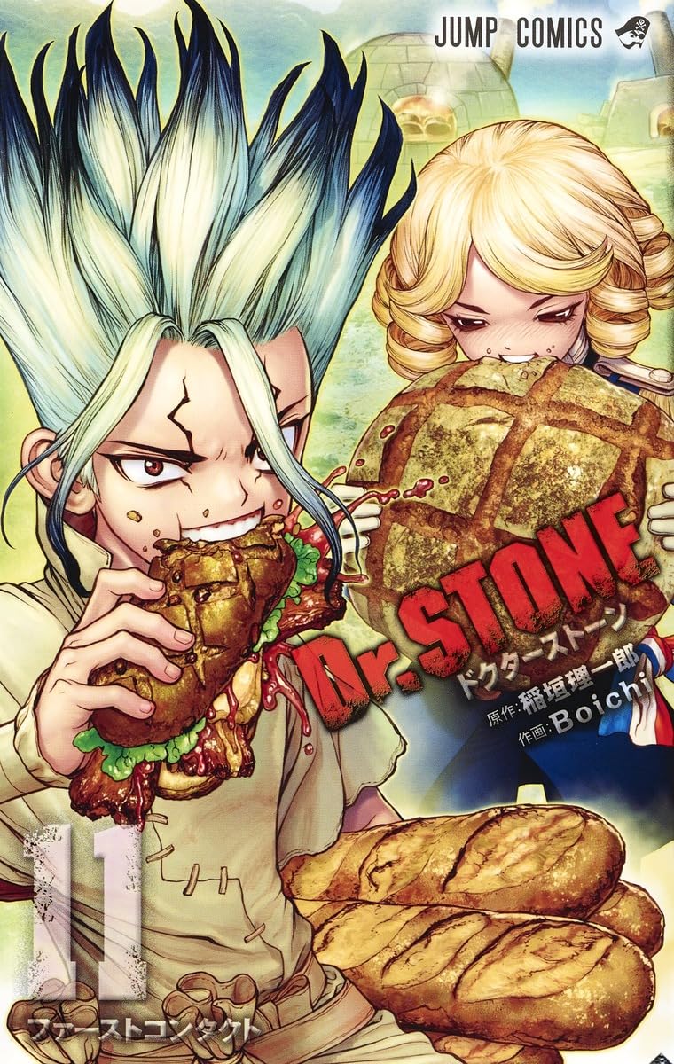 Dr.STONE 11 (ジャンプコミックス) | Boichi, 稲垣 理一郎 |本 | 通販