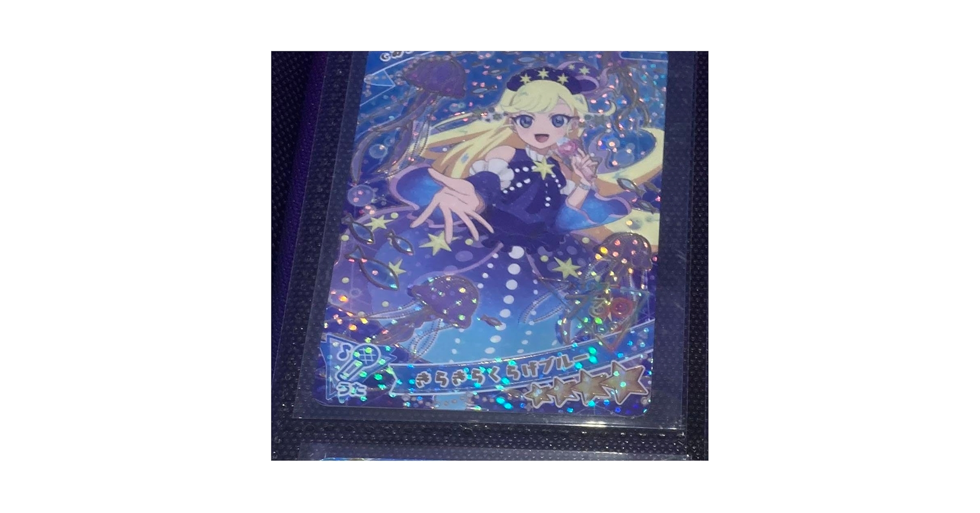 Amazon.co.jp: ひみつのアイプリ アイプリ みつき きらきら