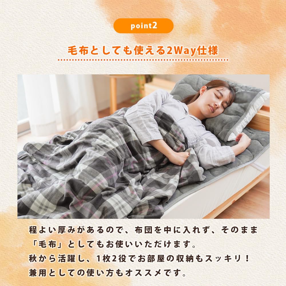 Amazon.co.jp: 掛け布団カバー シングル 冬 あったか 【シリーズ累計