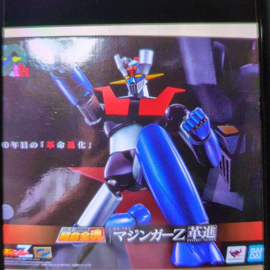 希少極美品！】 500体限定 ビリケン商会 怪物くん 5体セットソフビ