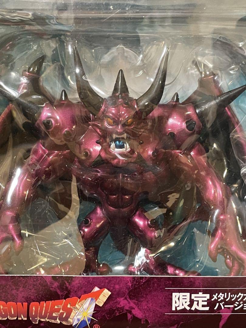 Amazon.co.jp: ドラク工 ソフビモンスター 限定メタリックカラー