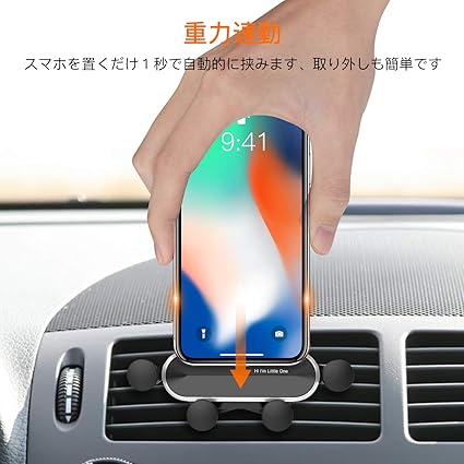 Amazon 車載ホルダー スマホ Velagol スマホスタンド スマホ車載ホルダー 360度回転 クリップ式 Iphone スマホホルダー 車 エアコン吹き出し口用 重力固定式 形隠し式 自動変形 取り付け簡単 片手操作 多機種対応 シルバー 携帯電話ホルダー 車 バイク