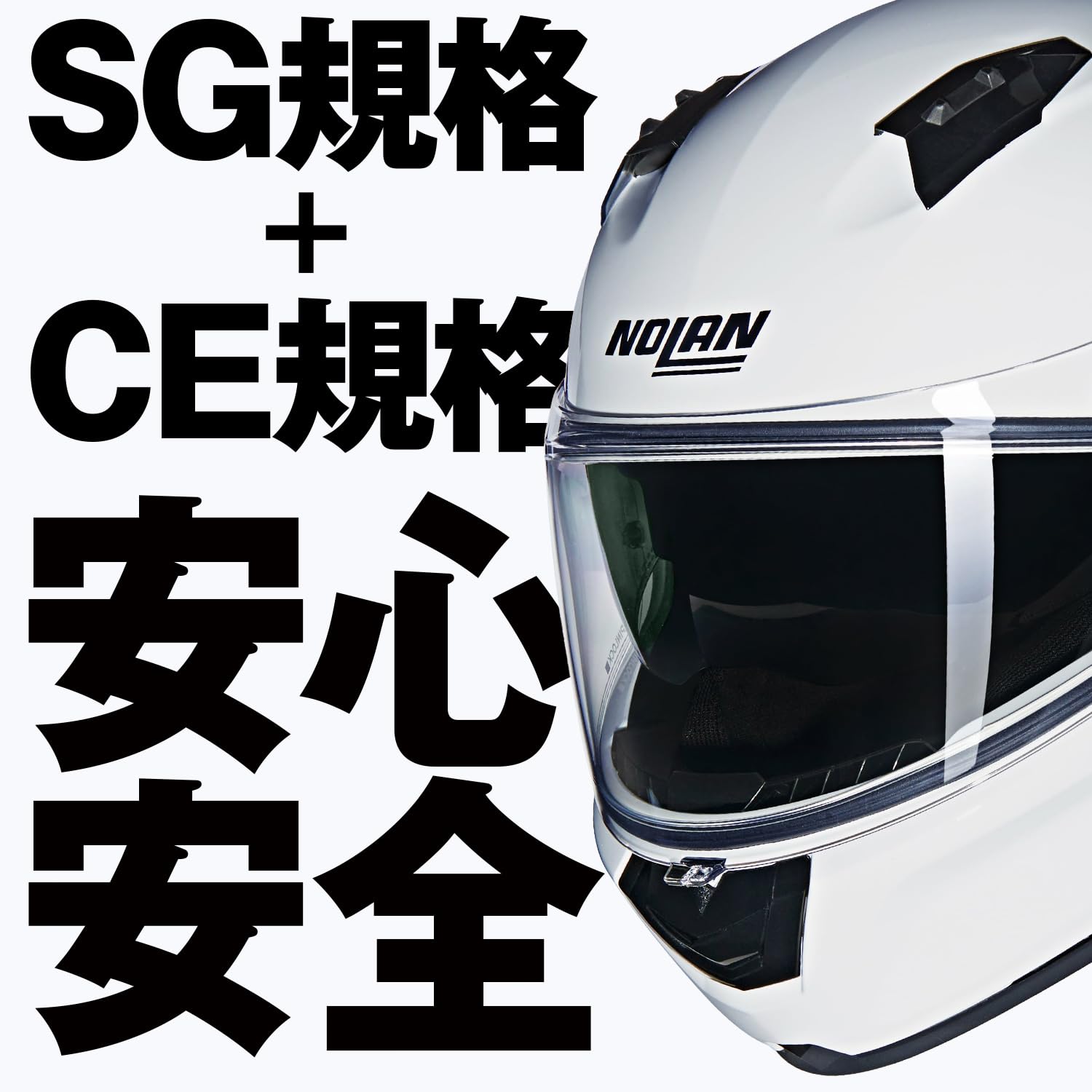 ノーラン ヘルメット　フルフェイス N60-6 ホワイト ブラック　Mサイズ Amazon.co.jp: NOLAN(ノーラン) バイク ヘルメット フルフェイス N60-6