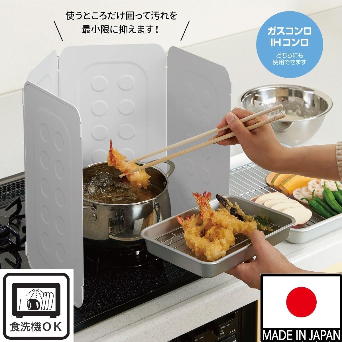 Le Creuset ル・クルーゼ スプラッシュガード 油はね防止 ガード 美品 Amazon.co.jp: Belca(ベルカ) 日本製 水洗いだけで落ちる! 油はね